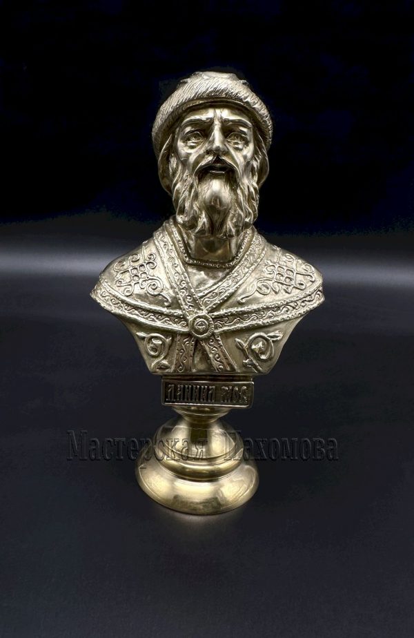 Даниил Московский - бюст из бронзы, изготовлен в мастерской Пахомова